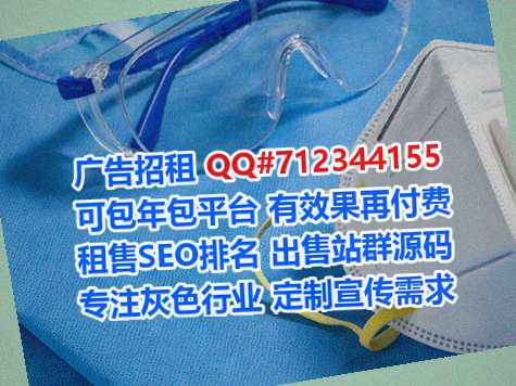 荔浦借腹生子商务咨询门市部